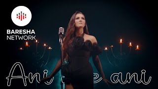 Albina Thaqi - Ani bre ani (Official Video)