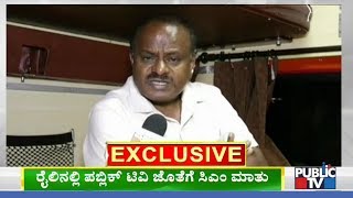 Exclusive: CM Kumaraswamy Speaks About 'Grama Vastavya' In Train; What Does CM Say..?