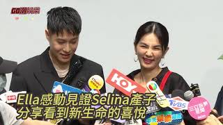 Ella感動見證Selina產子 分享看到新生命的喜悅