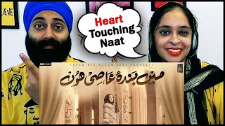 Indian Reaction on Syeda Areeba Fatima | Main Banda e Aasi Hoon | Shab e Barat Special | Naat