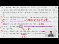 【社労士試験】平成29年度 社会保険労務士試験 本試験 解説 大河内満博講師 14雇用保険法_q7｜アガルートアカデミー社会保険労務士試験（社労士試験）