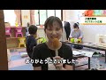 さいきっちnews　2023年10月13日放送分