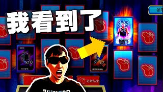 全場緊迫「拼出隕石三球 + 再拼隕石斑馬」🔥結果如何 #nba2kmobile