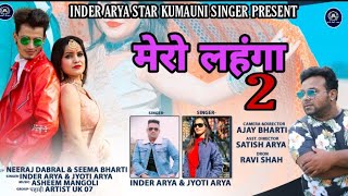 Mero Lehnga -2 ll Blockbuster Kumauni Video Song ll Inder Arya \u0026 Jyoti Arya Ft Neeraj Dabral