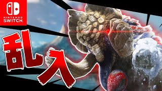 【MHXX/HD】強個体乱入ガムートにブレイヴフルバは相性抜群【part8】