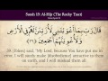 Quran 15. Surat Al-Hijr (The Rocky Tract) Arabic and English translation HD