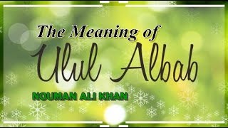 THE MEANING OF ULUL ALBAB |  Nouman Ali Khan