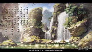 《天命奇御》DLC-伏虎迷蹤 「懸河劍法」通關挑戰