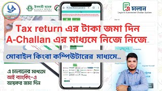 Tax Return | Tax Paid |  A Challan |  ট্যাক্স জমা | রিটার্ন জমা | SALIM  | @TechGuide76