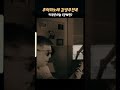 키작은하늘 장혜진 추억의노래 감성추천곡 방승현 shorts