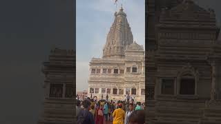 Prem Mandir Vrindavan 🙏🥰|| #shorts