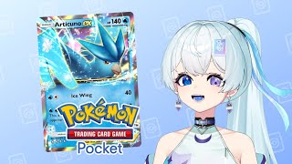 Pokemon TCG Pocket No Starmie EX So Viewer Duel