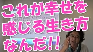 変えようの無い事実なら受け入れるしかない！安達元一