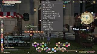 [FF14 LIVE配信］かがみのゲーム部屋［2022/7月2日](812回目)夏らしく薄着で行くアグライア