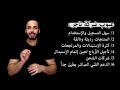 مميزات وعيوب شركة تاجر taager