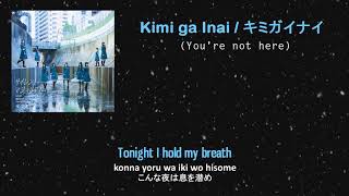 Keyakizaka46 - Kimi ga Inai English Sub