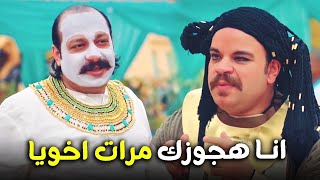 هتمووت من الضحك على فخر العرب هيجوز مرات اخوه للملك 😂🔥#الواد_سيد_الشحات