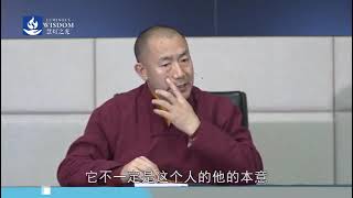 佛学就是人学 | 堪钦慈诚罗珠仁波切