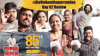#AlaVaikunthapurramloo Day 02 Public Talk MUMBAI | HOUSEFULL Show | Allu Arjun Rocks In Mumbai