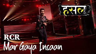 Facts - 'Mar Gaya Insaan' | RCR's Lyrical Sensation!