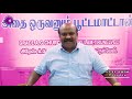 இயேசு சொன்ன உவமைகள் கானாமல் போன ஆடு parables of jesus ep 13 rev.samuel devairakkam