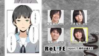 声龍門 チャレンジアテコ#12「ReLIFE report.7」