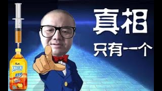 【经典重现】刀哥现场揭秘旋风狠活