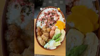 愛妻弁当67