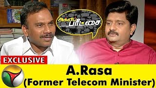 Agni Paritchai Promo: Exclusive Interview with A.Rasa (Former Telecom Minister) | 31/03/18