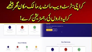 Karachi : Tenants Registration on the Trust Website | Breaking News | City 21