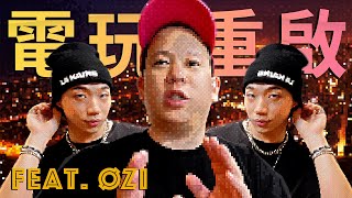 我在打電動重新啟動，邊打電動邊喝酒的時刻到了｜恩熙俊 Feat. ØZI｜我在打電動｜