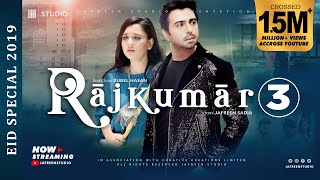 🎬🎭 RAJKUMAR 3 🥰 Full Movie 💗 Apurba, Sabila Nur, Shaju Khadem, Bangla Eid, Full HD CC