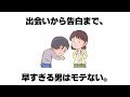 【聞き流し】9割の人が知らない雑学まとめのまとめ④【作業用・睡眠用】