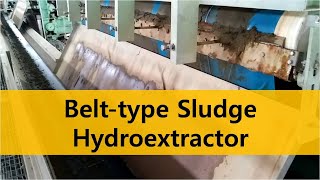 Belt-type Sludge Hydroextractor in water treatment plant / 수처리 중 벨트형 슬러지 탈수기