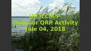 UR3LCM/P Outdoor QRP Activity, Jule 04, 2018