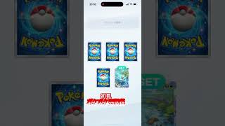 ポケポケ初心者初投稿よろしくお願いいたします。