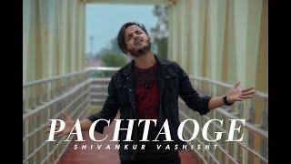 Pachtaoge Cover - Arijit Singh | Vicky Kaushal | Nora Fatehi | Jaani | Shivankur Vashisht