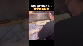 あなたならどっちを食べる？刀削麺vs ビャンビャン麺　【陳家私菜vs 秦唐記】#shorts #ラーメン　#東京中華