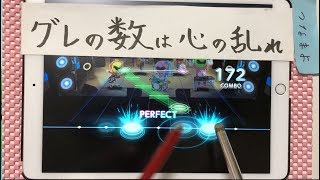 【バンドリ/ガルパAP】 ハイファイブ∞あどべんちゃっ (EXPERT) ALL Perfect/フルコンボ 【タッチペン】