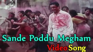 Sande Poddu Megham Video Song || Nayakudu Movie || Kamal Hassan