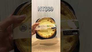 How to be premium. Creme brulee 布蕾派升級#升級 #布雷 #烤布蕾#布蕾#炙燒#cremebrulee #creme #甜點 #布丁 #點心 #全聯 #焦糖 #pie