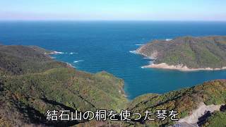 【ドローン・空撮】結石山　朝鮮半島を望む要衝