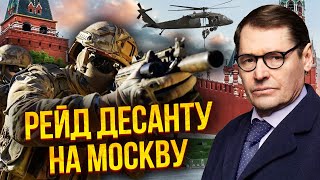 💣ЖИРНОВ: У БЄЛГОРОДІ ПАНІКА! Почалася евакуація. Зачистили 35 сел. Путіна дістала тінь Пригожина