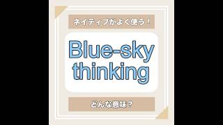 ネイティブがよく使う英会話フレーズ！ #英会話フレーズ #英語フレーズ #英会話聞き流し #英語学習 #英会話 #英語 #英語リスニング聞き流し #英語聞き流し #1分英会話