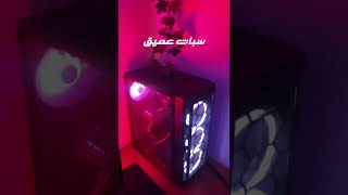 كيف تطفي ال PC بشكل صحيح