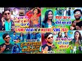 #Gyanu_Yadav_New_Maithili_Jukebox_Song_2022 // Gyanu Yadav Blast Song // M-Series Maithili