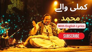 Kamli Walay Muhammad - Nusrat Fateh Ali Khan (with English Lyrics)