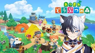 【#新人Vtuber】あつ森やり直し！！#5【#黒猫白猫集会所】