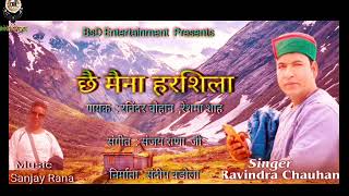 Naunyali Jaadu Ki नौन्याली जाडू की,2022 Pahadi Nonstop|Garhwali, Natti |Jaunpuri Songs|Dj Song,Harul