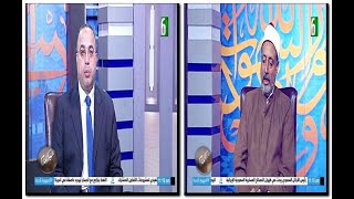 خير الكلام 11/11/2024 مع فضيلة الشيخ محمد الخولي والحلقة بعنوان شكر النعمة